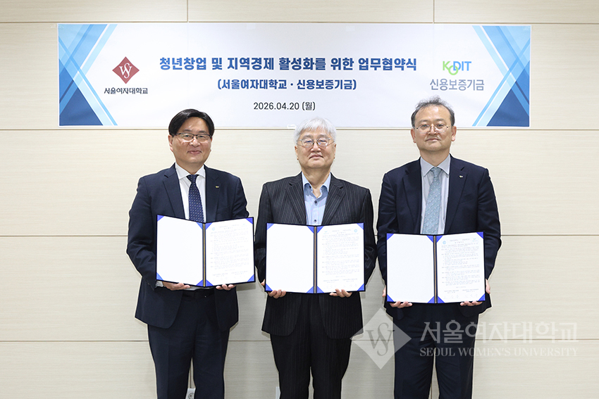신용보증기금 MOU(04. 20) 이미지