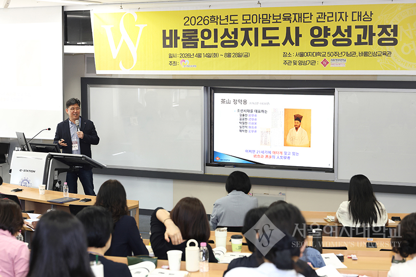 모아맘보육재단 관리자 대상 바롬인성지도사 양성과정(04. 23) 이미지