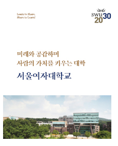 2020년 브로슈어