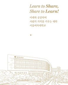 2025년 브로슈어