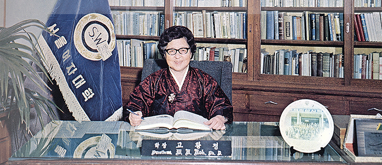 바롬 고황경 박사