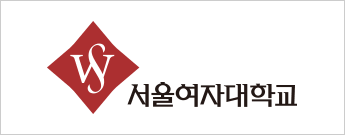 서울여자대학교 로고 국문 기본형